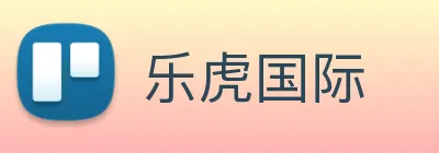 乐虎国际 logo